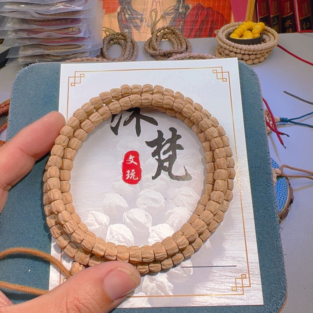 吊坠柏香籽/百香籽离*