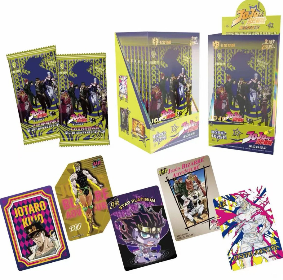 【拆包新人浮浮】卡宝文创《JOJO的奇妙冒险》1弹收藏卡牌盲盒（代拆）