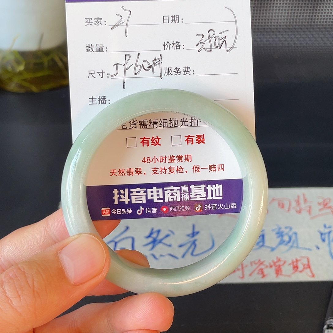 未镶嵌定制翡翠1