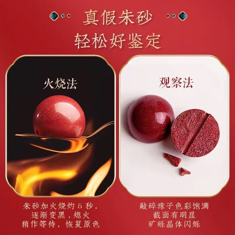 含辰砂工艺品正品原矿紫金砂新款高含量原矿紫金砂手串