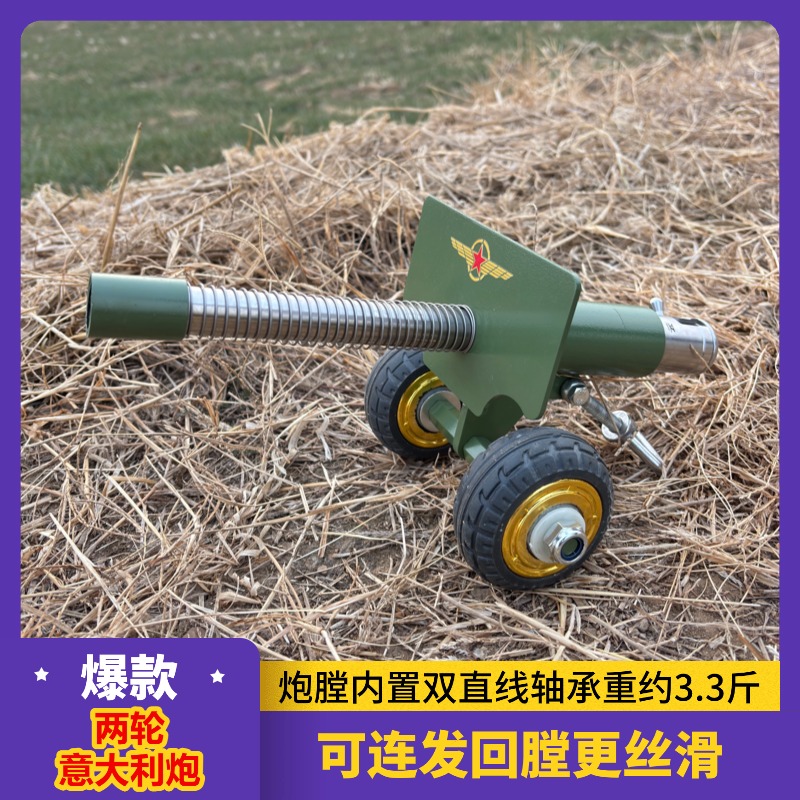 意大利炮合金模型手工制作可拆卸创意桌面摆件金属回膛可放炮连发