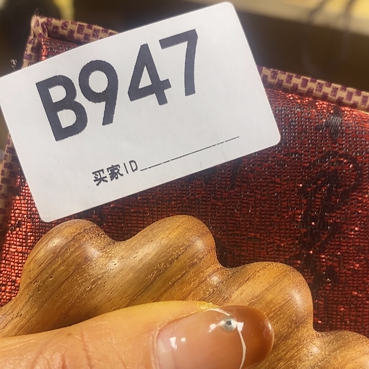 英***娘非洲紫檀（红花梨）