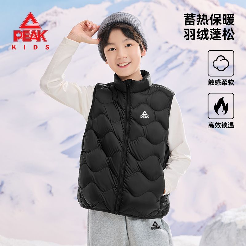 匹克童装儿童羽绒马甲冬季男童2025新款保暖外套大童加绒加厚上衣