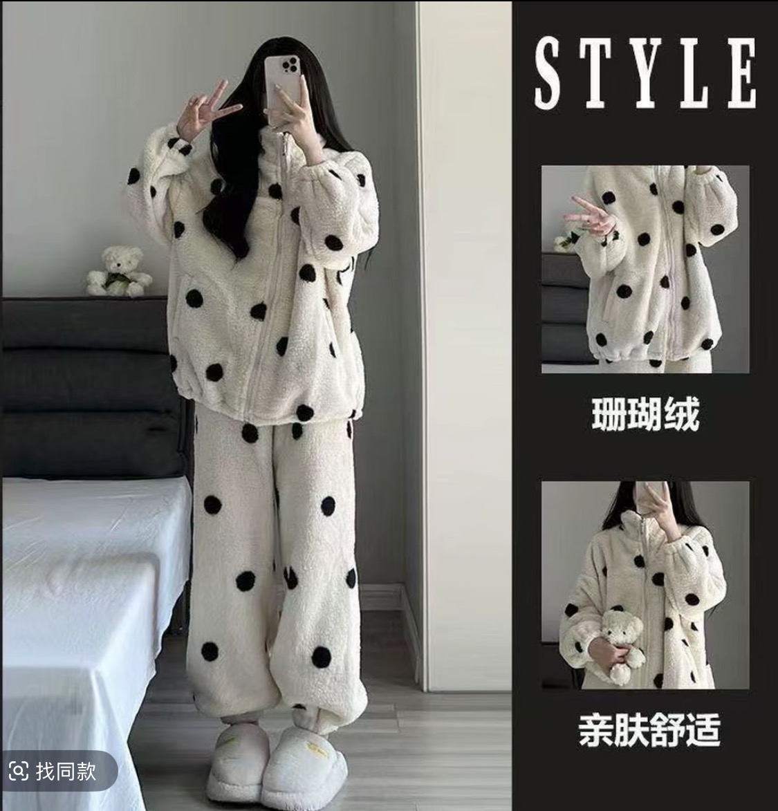 黑白波点时尚睡衣休闲舒棉绒家居服套装秋冬季宽松加厚女士A