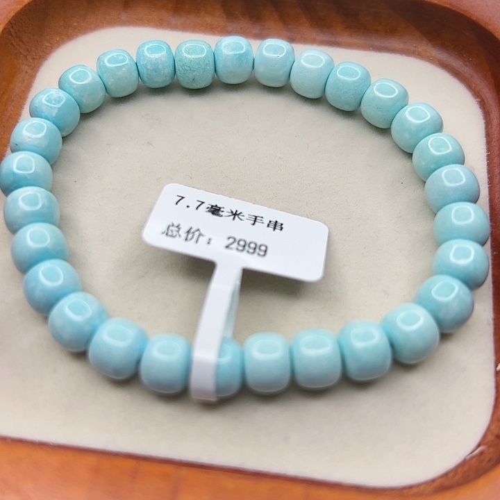未镶嵌绿松石手链
