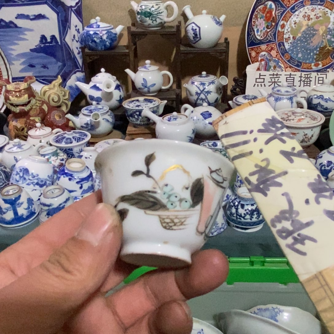 瓷片舶来瓷器满28包邮当日凑单