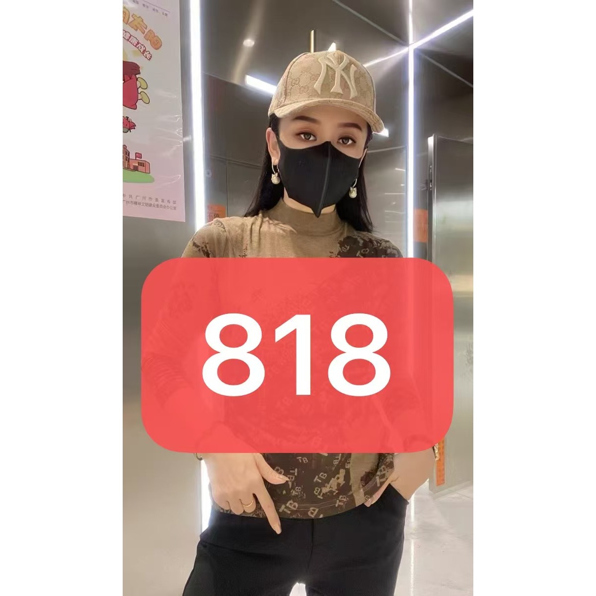 818-秋冬新款时尚打底衫