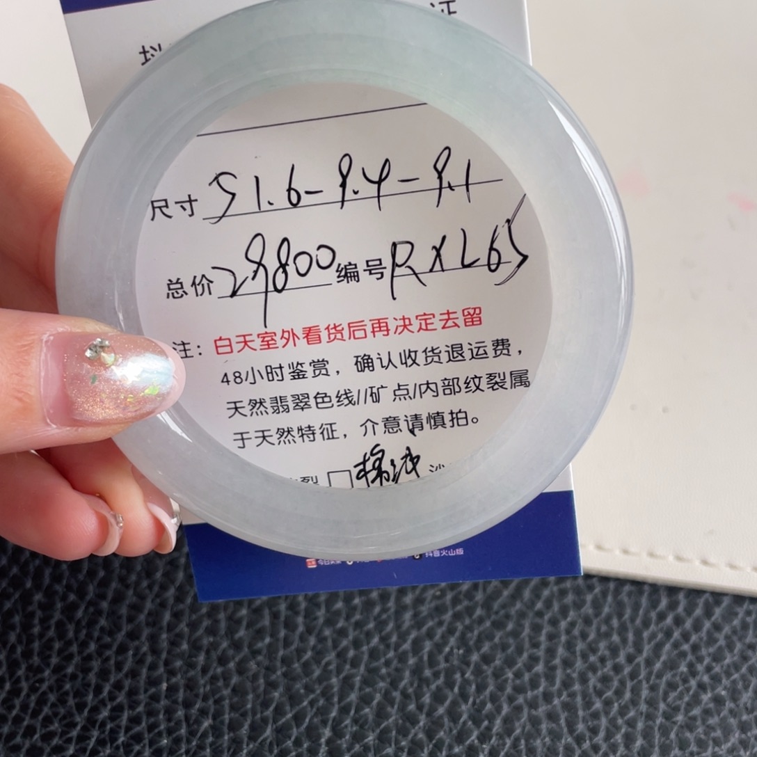 翡翠未镶嵌手镯翡翠手镯