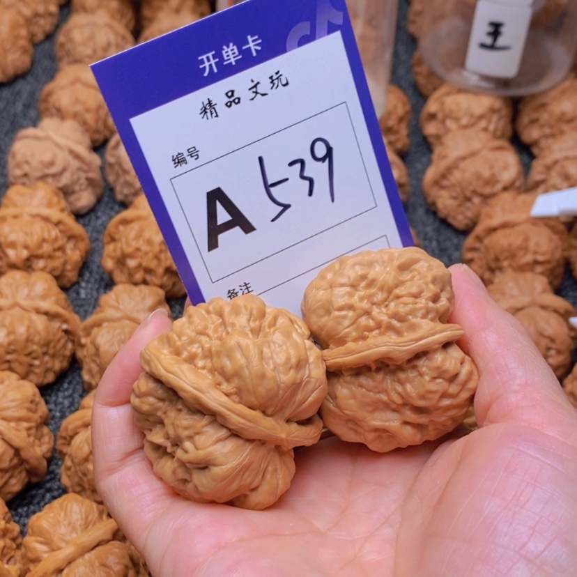 【闪购商品】桃核吊坠你***蒜你在我心中
