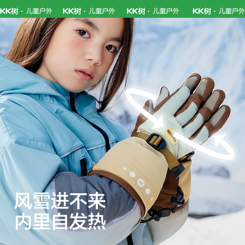 KK树儿童手套冬天滑雪防水五指2024新款男童女孩专业保暖加厚防风
