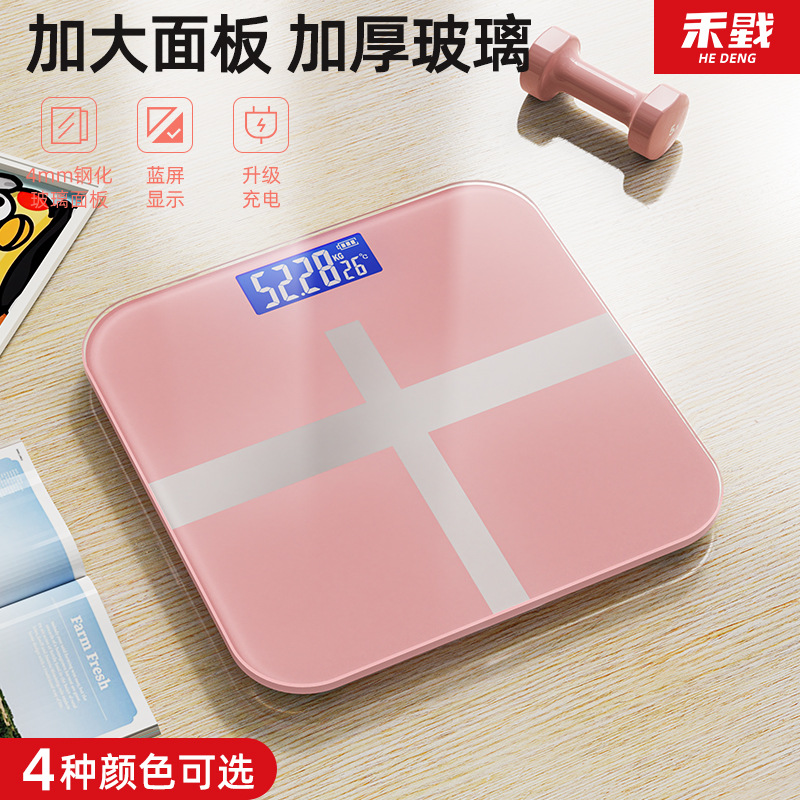 称重电子秤体重秤人体充电款高精准小型家用体重计