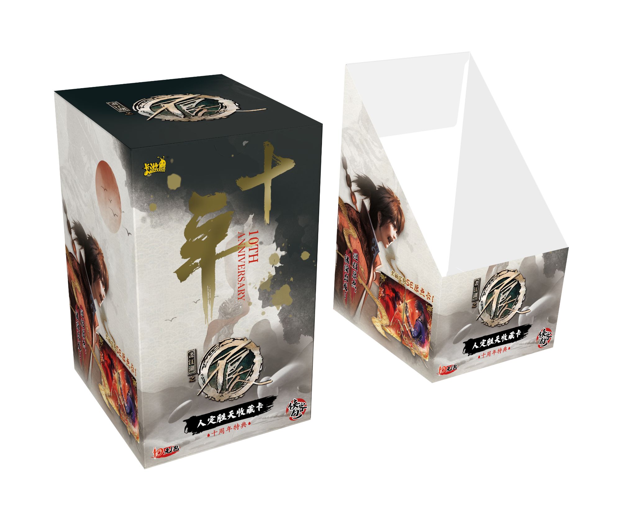 【雪糕】不良人 人定胜天收藏卡 侠客包 收藏卡牌【拆盒】