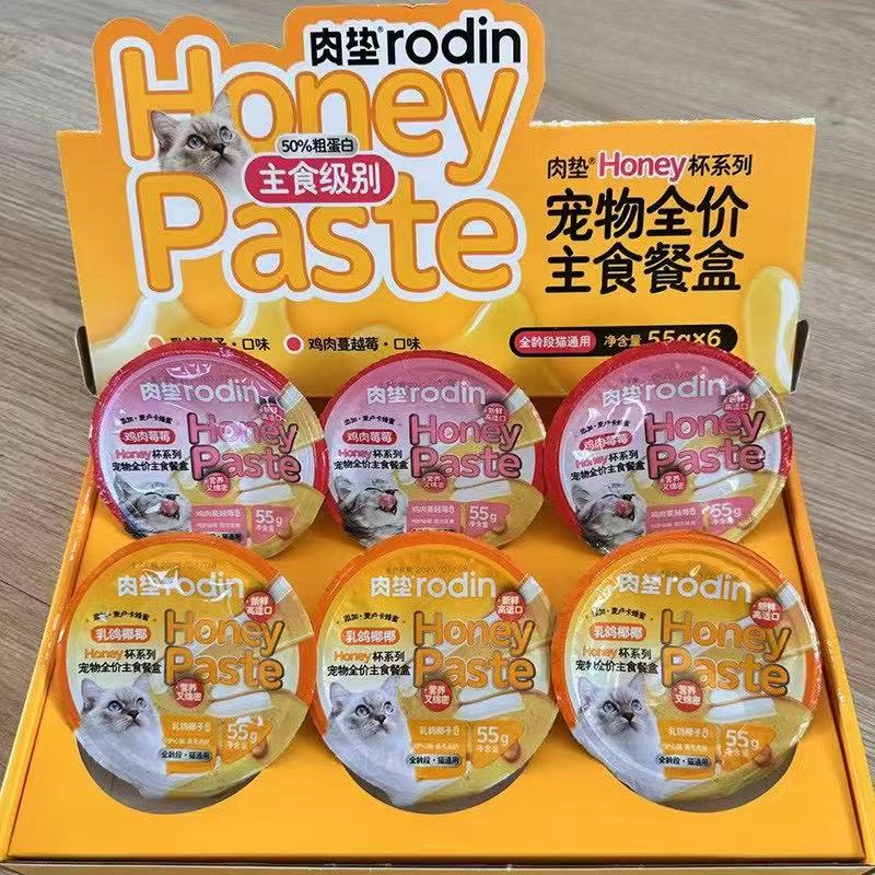 【胖虎家专属】肉垫rodin 全价主食餐盒