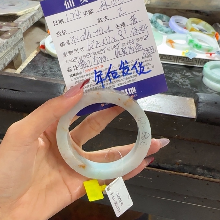 定制翡翠翡翠未镶嵌林*主