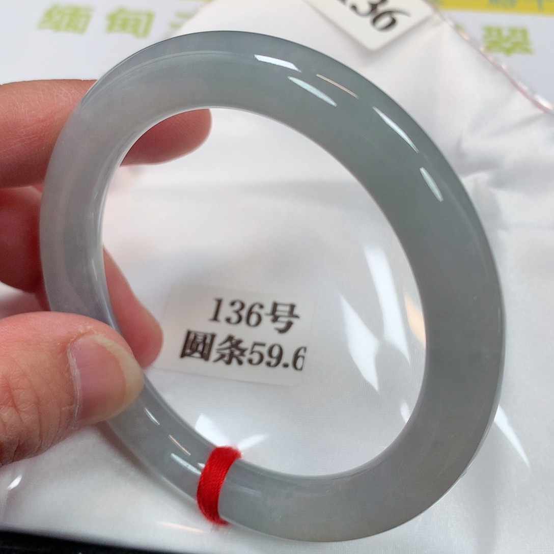 【闪购商品】未镶嵌手镯翡翠136号