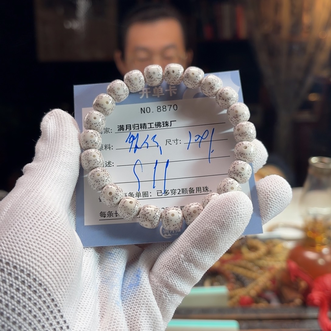 志***者手串星月菩提源头工厂