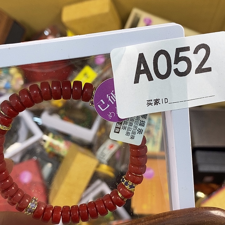 非洲紫檀（红花梨）