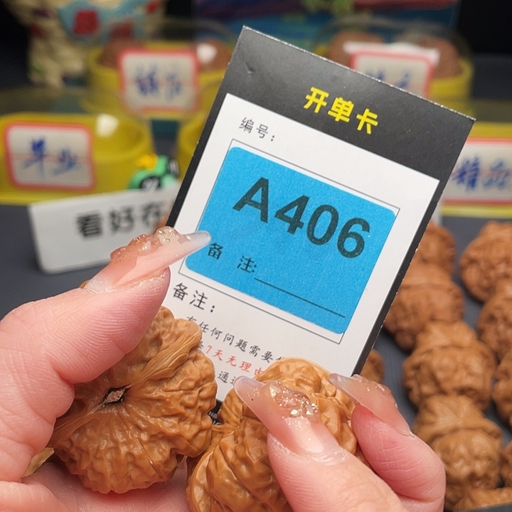 ꧁***꧂文玩核桃吊坠蛤蟆