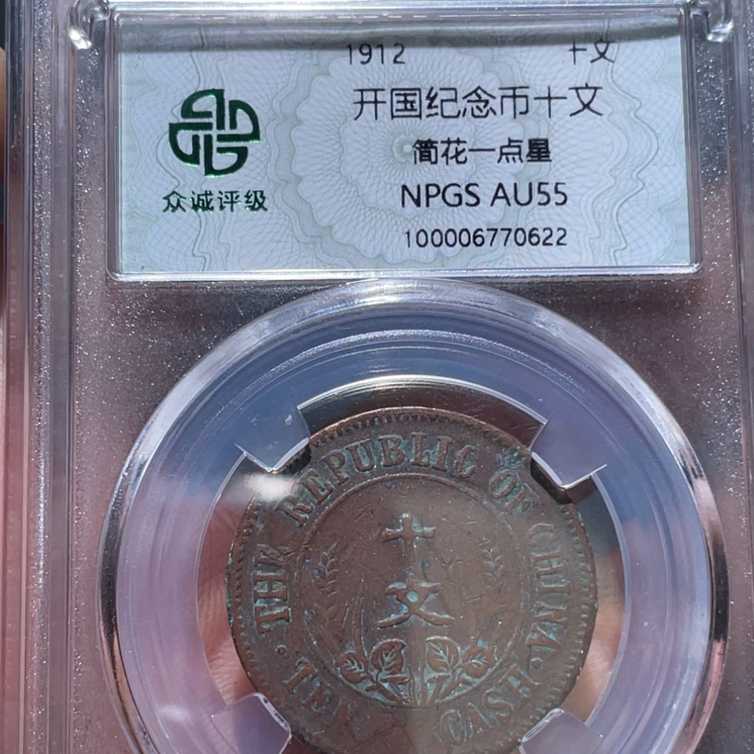 金属通古博今马马马马马0622