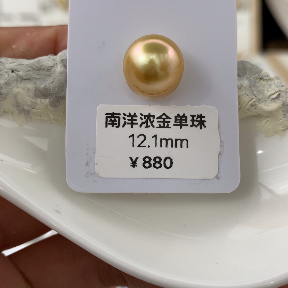 未镶嵌裸珠海水珍珠