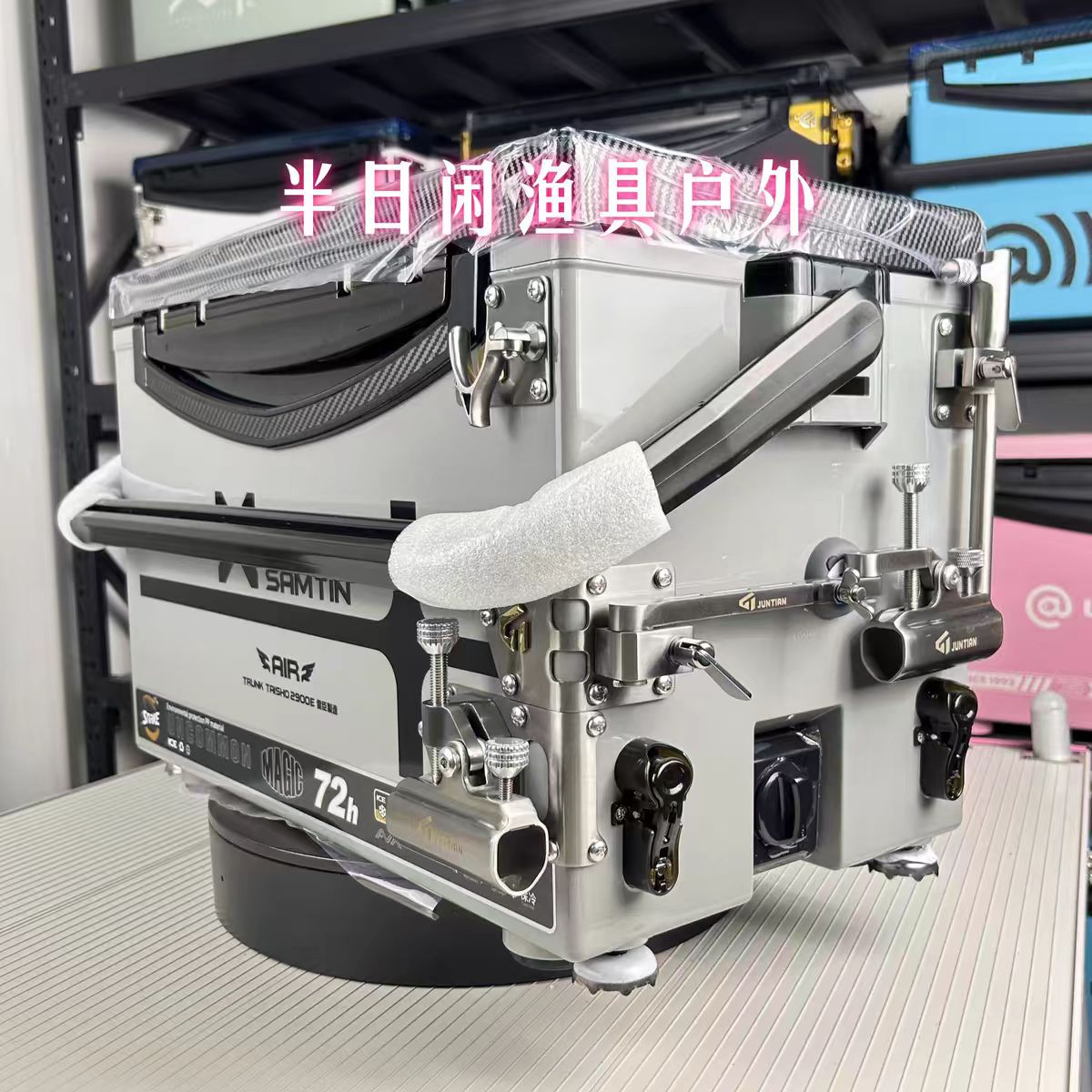 雷臣钓箱2900X新款聚氨酯真空发泡超硬钓鱼箱+配机械师不锈钢全套