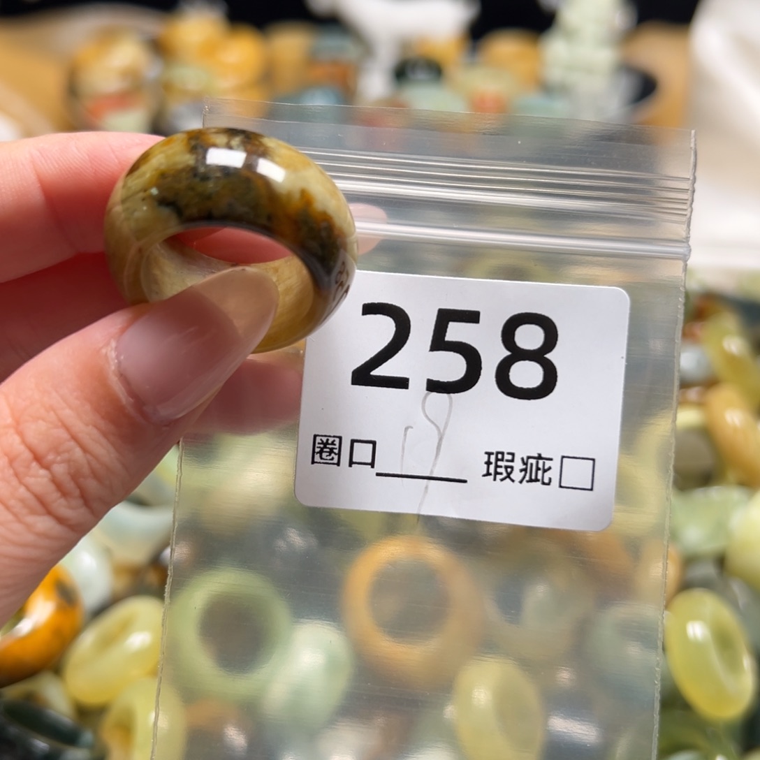 路***）蛇纹石玉未镶嵌戒指