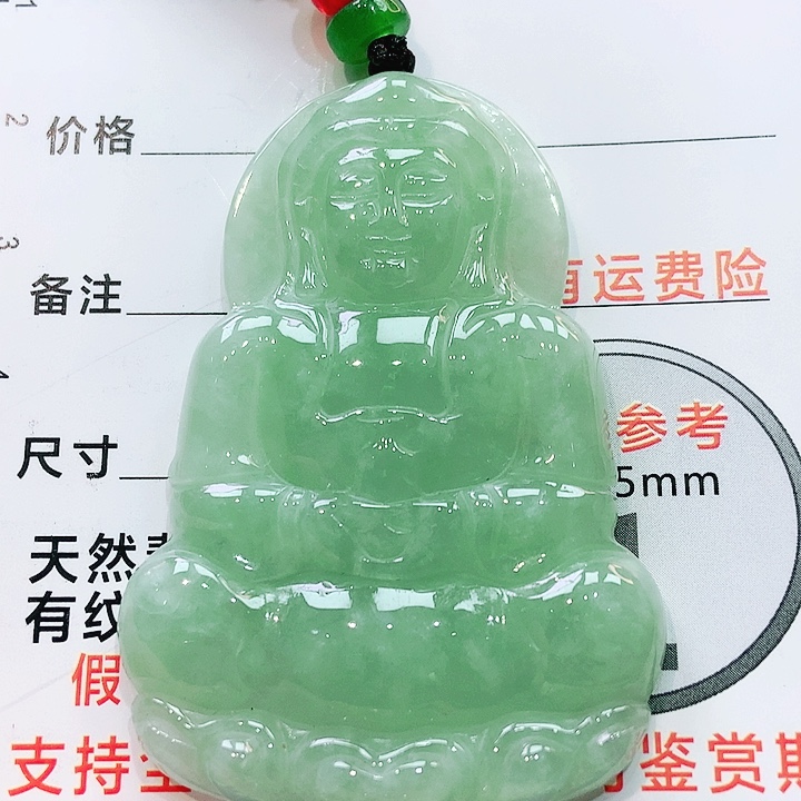 【闪购商品】翡翠颈饰未镶嵌翡翠