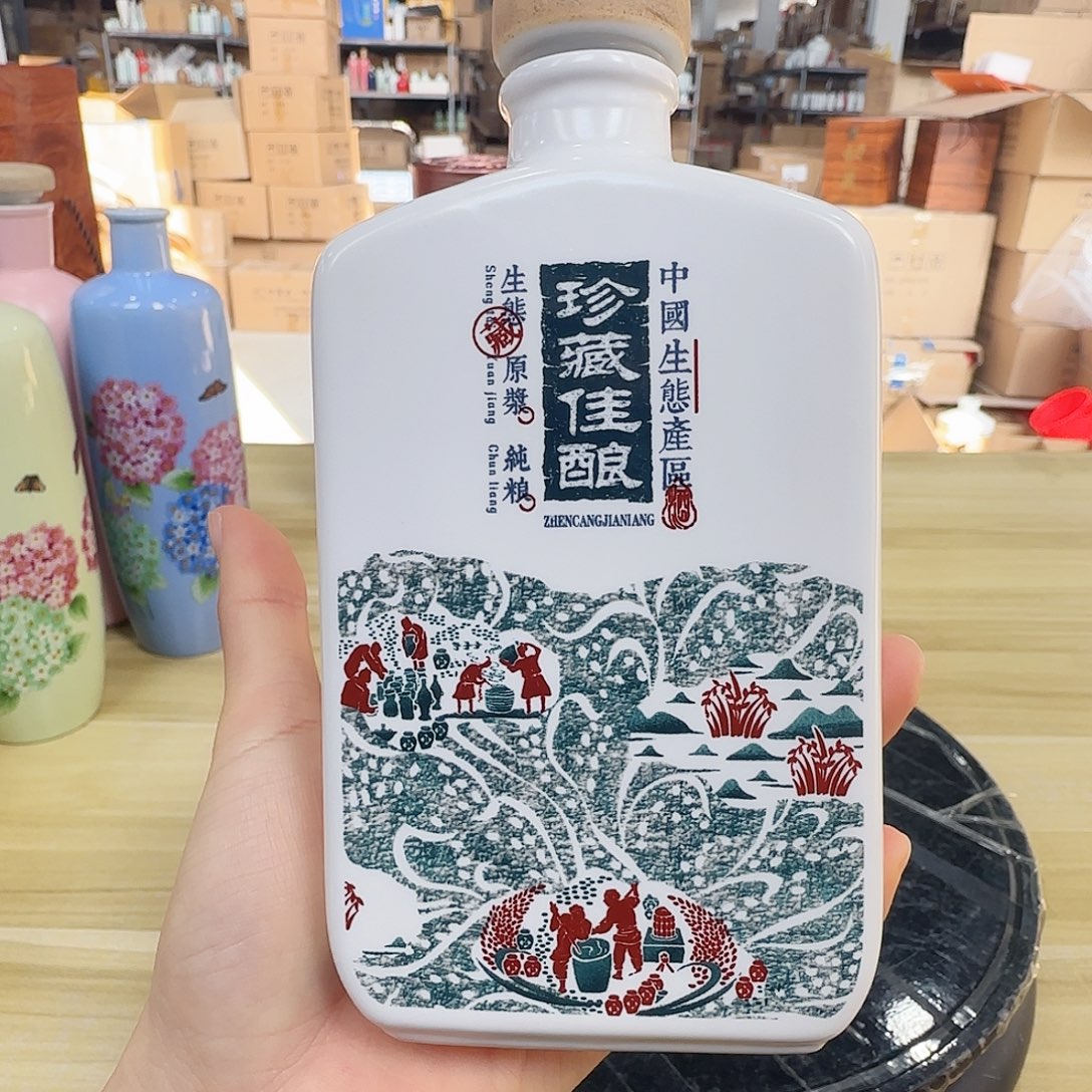 3两装酒瓶2个，开播福利