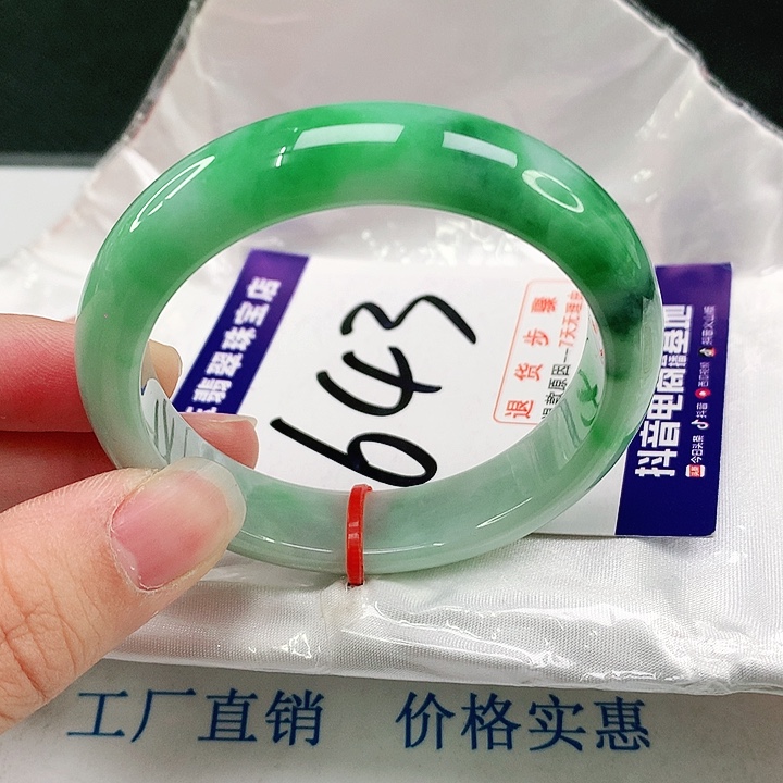 未镶嵌手镯翡翠翡翠