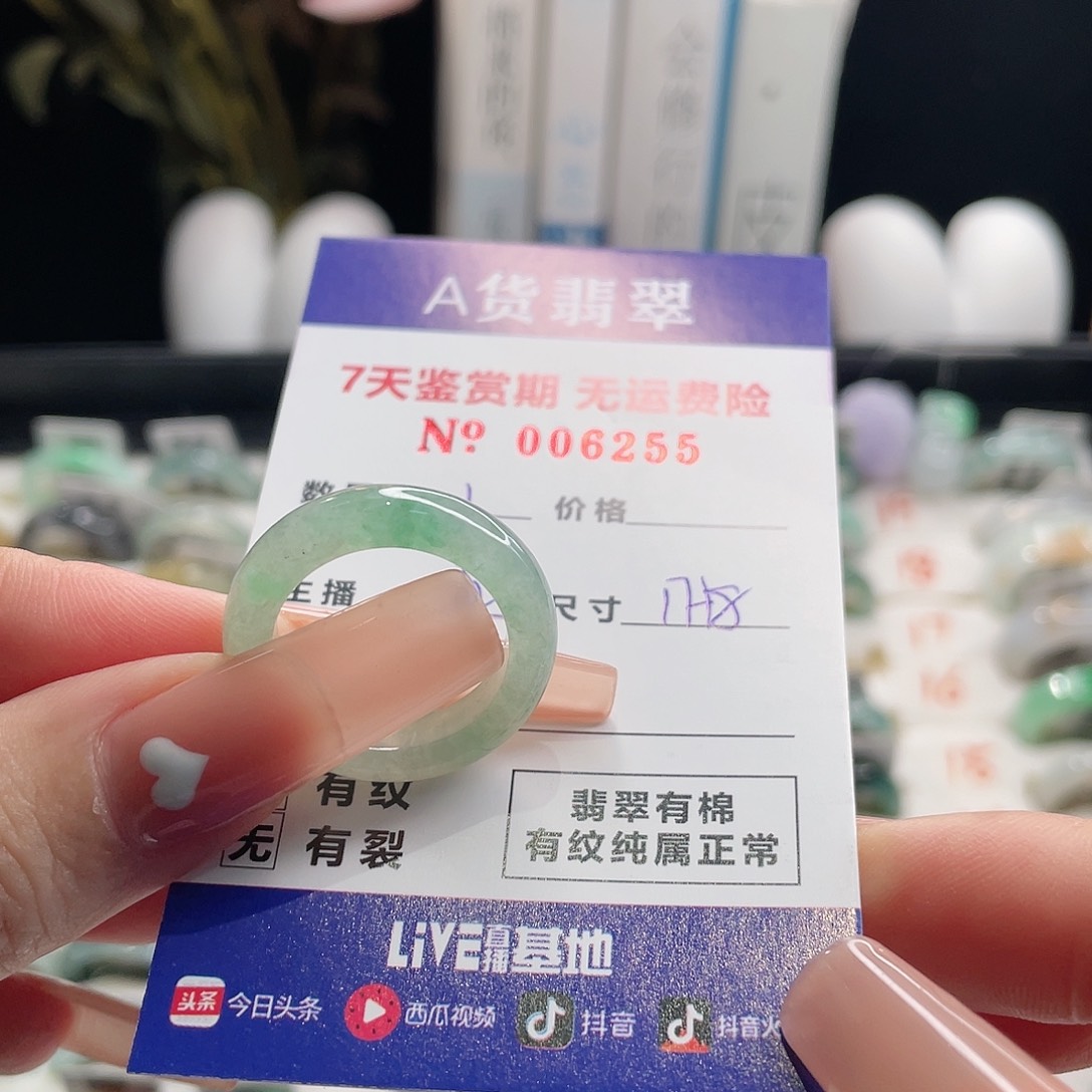 *****翡翠未镶嵌戒指翡翠戒指