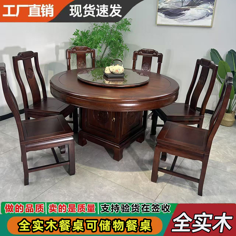 南美紫檀木圆形全实木餐桌椅组合家用餐厅饭桌新中式高档圆桌