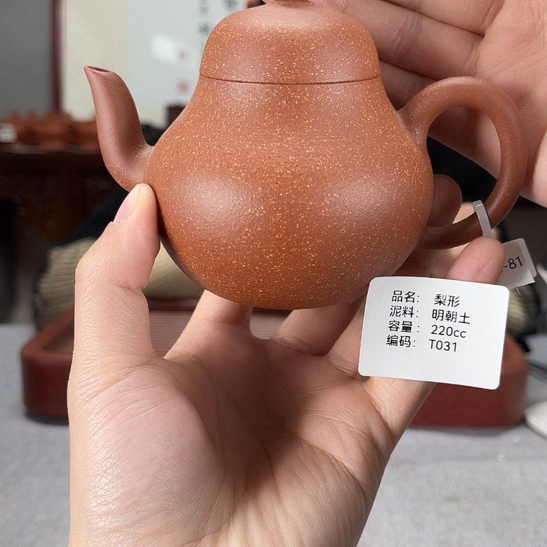 紫砂茶壶方圆紫砂