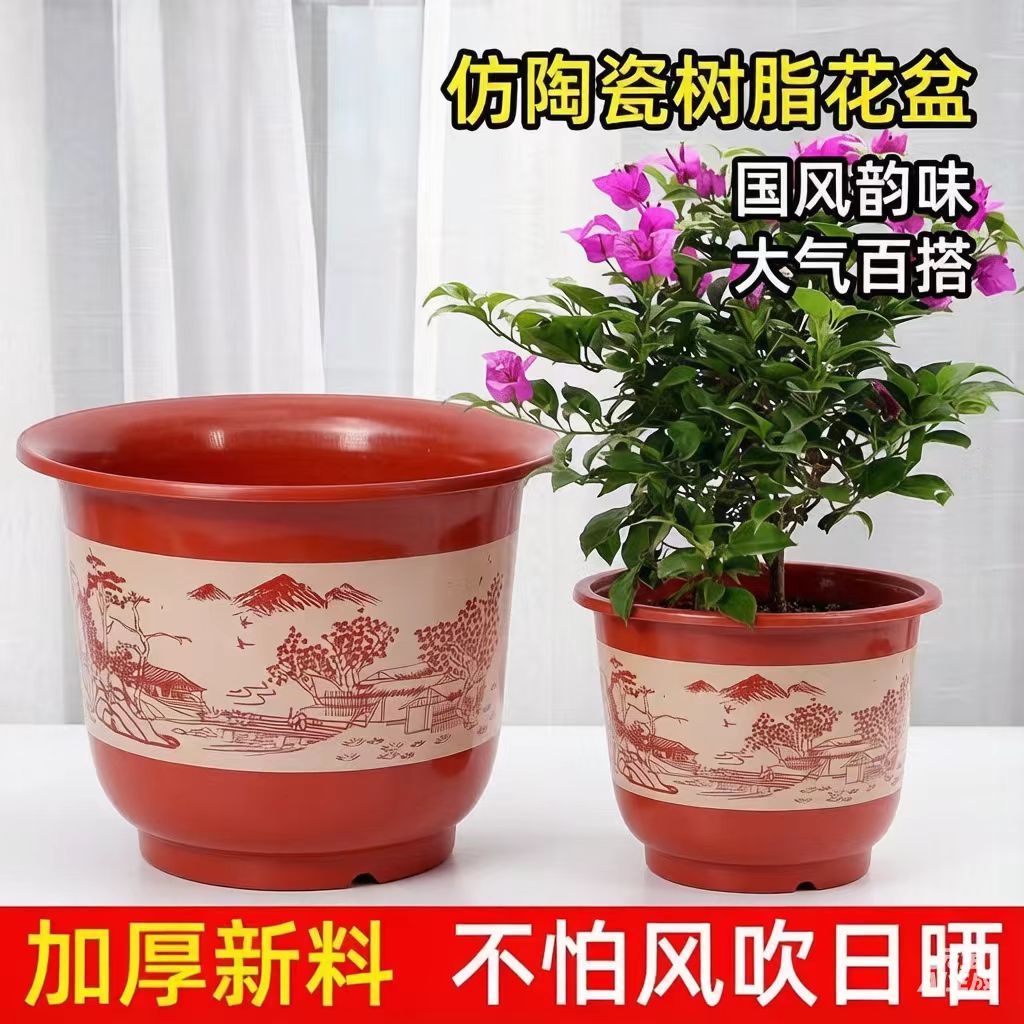 特大号花盆清仓捡漏树脂带底托盘庭院花园三角梅龟背竹绿植种植盆商品图