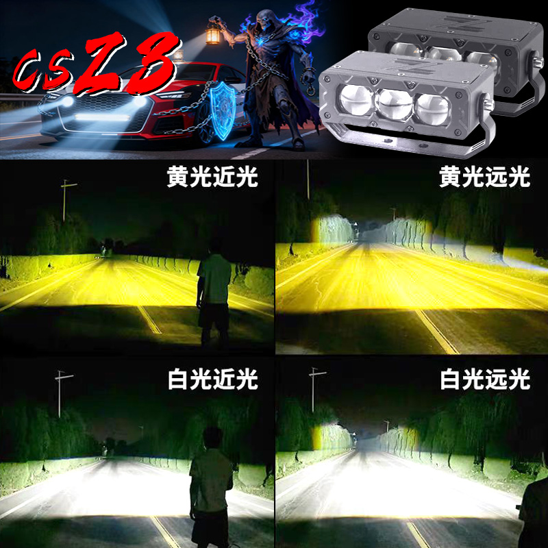 超亮汽车货车激光f3射灯摩托车强光远近光合法中网隐藏式火弹射灯