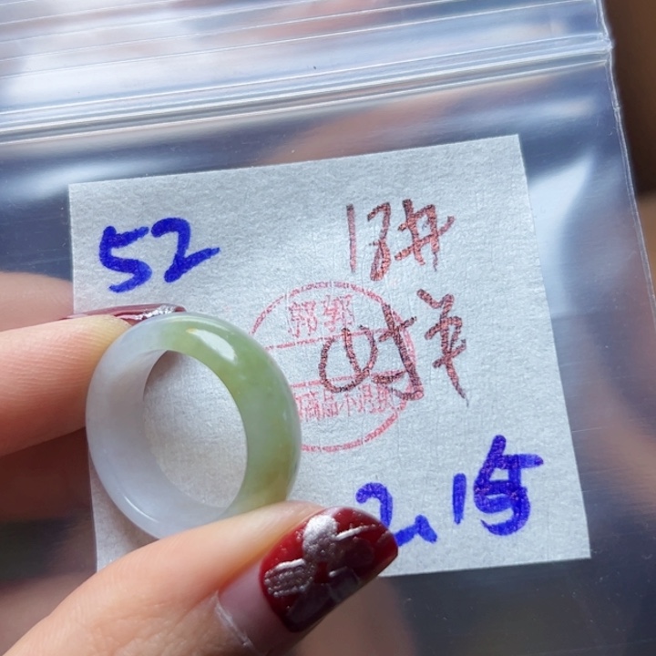 定制翡翠未镶嵌拼***斗戒