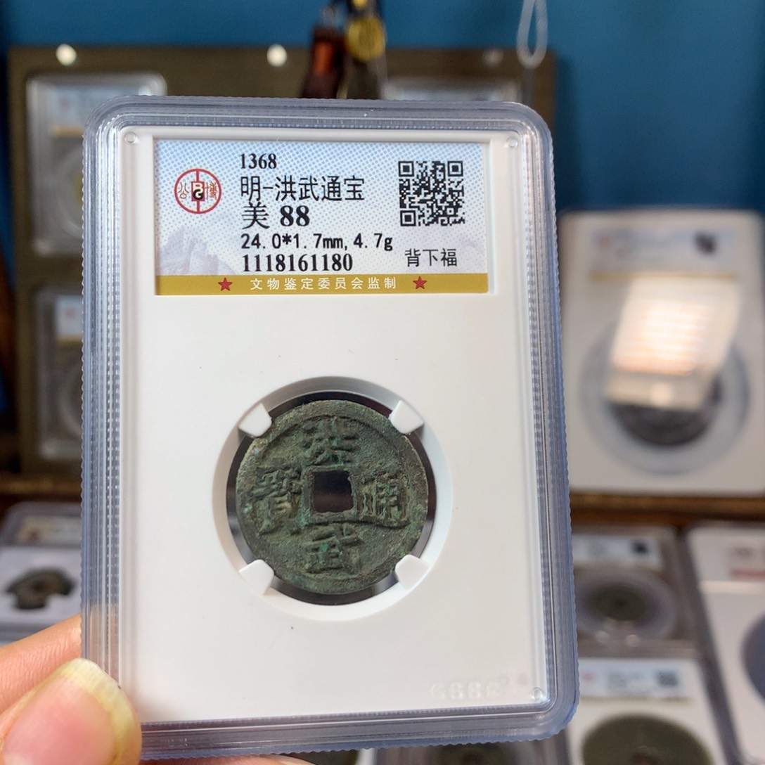 铜V****188分洪武背福1180。。。h