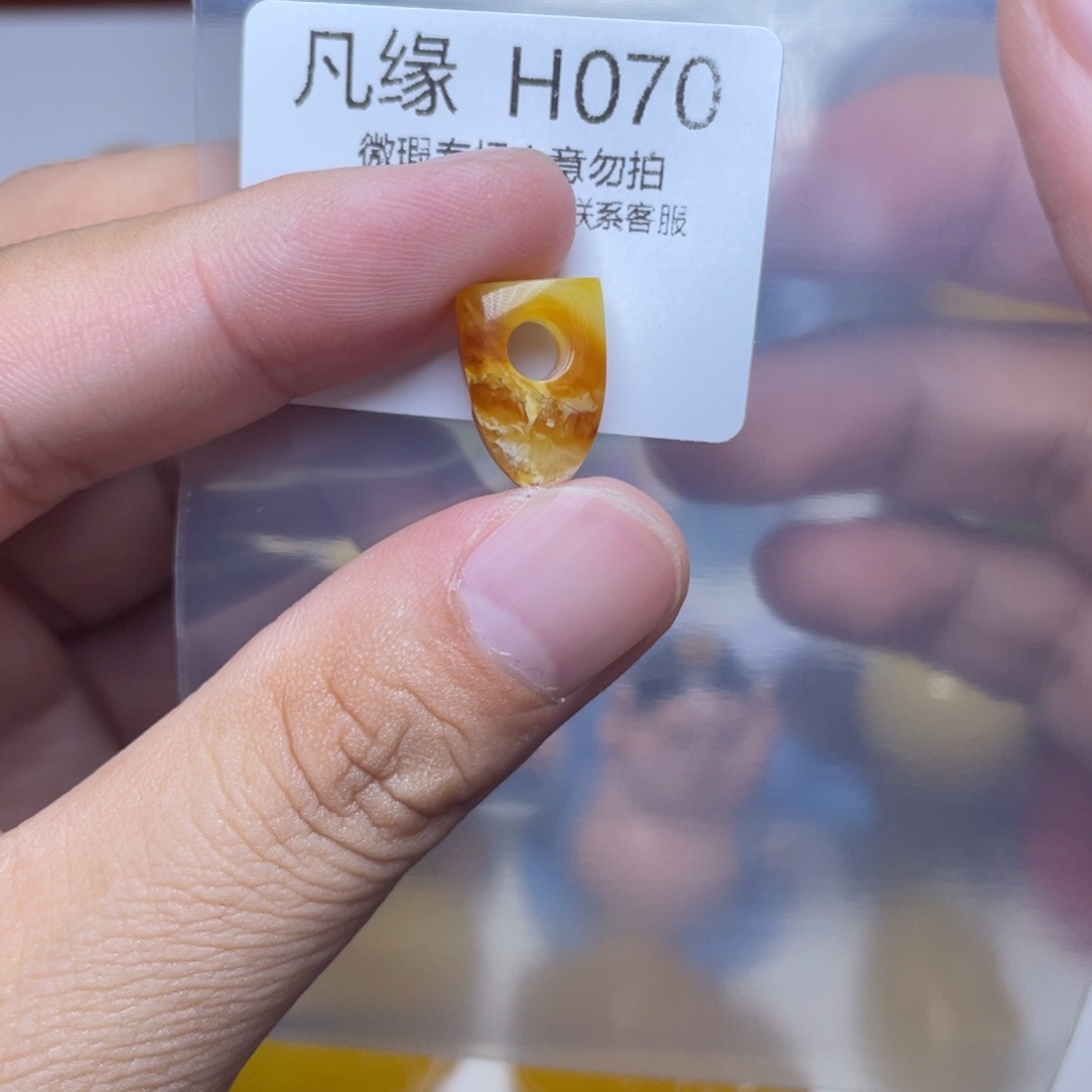 琥珀未镶嵌珠宝奇石