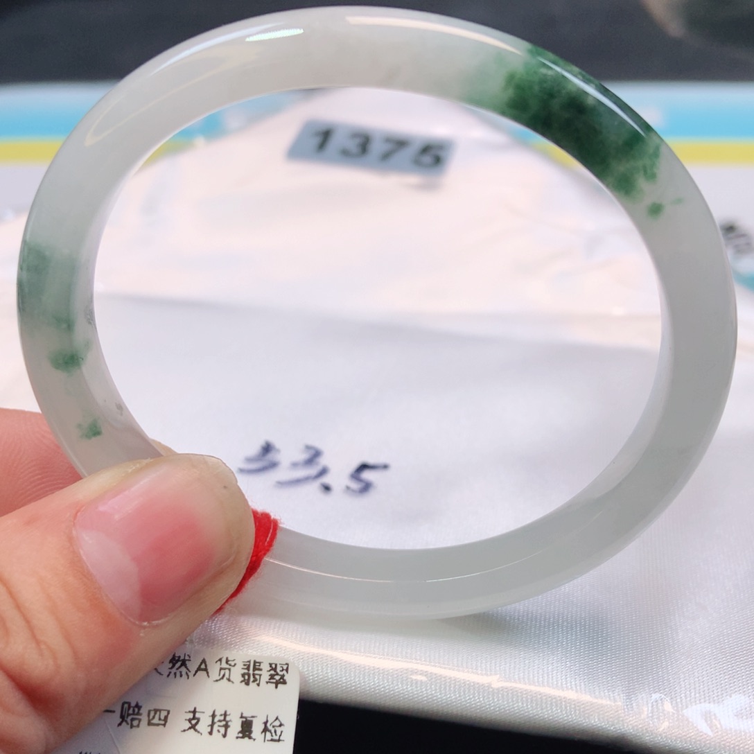 未镶嵌手镯（贵妃镯）翡翠1375号