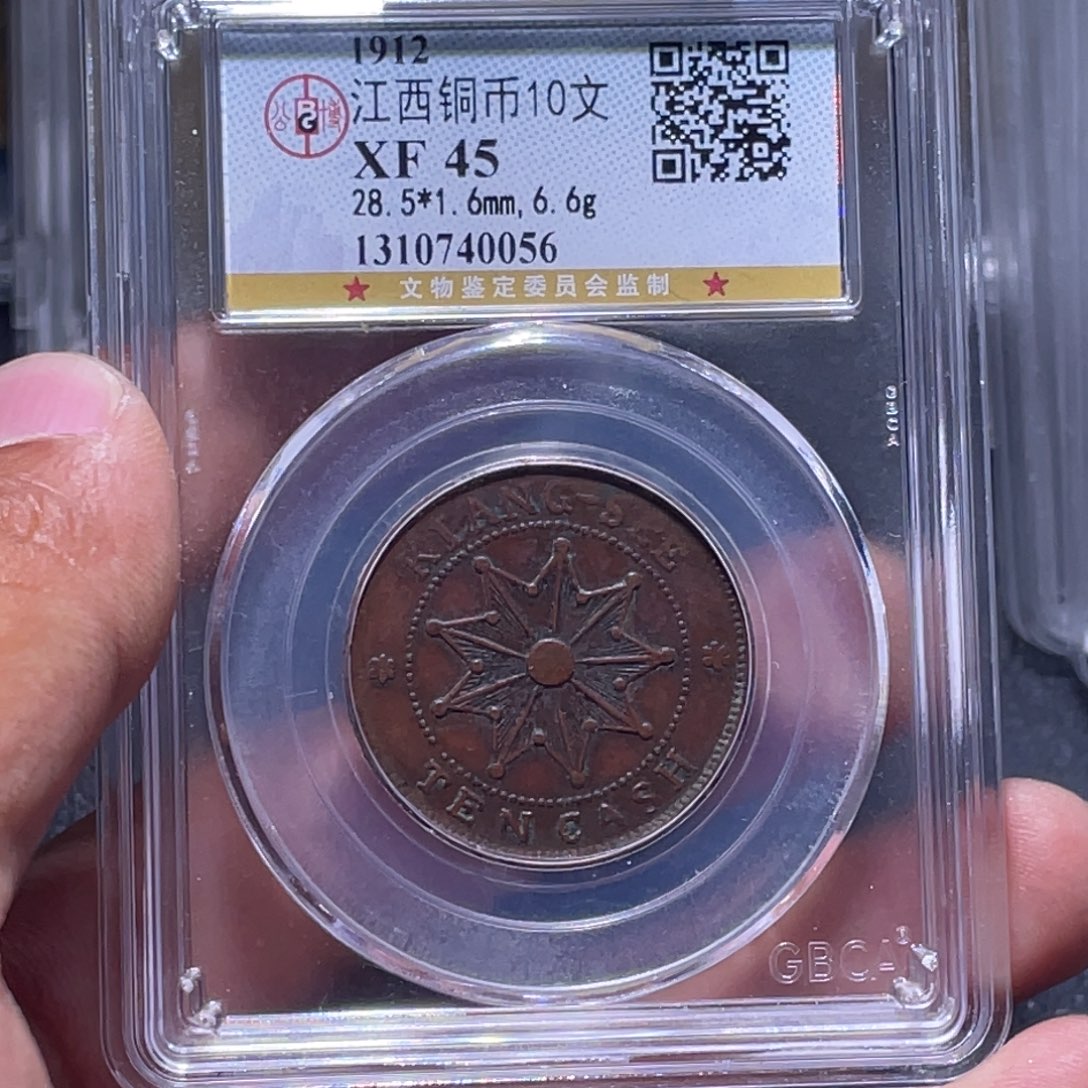 金属江南收藏江南柴0056