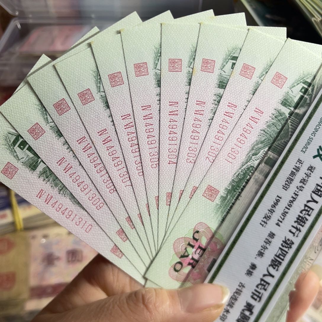 退市钱原图发货标十