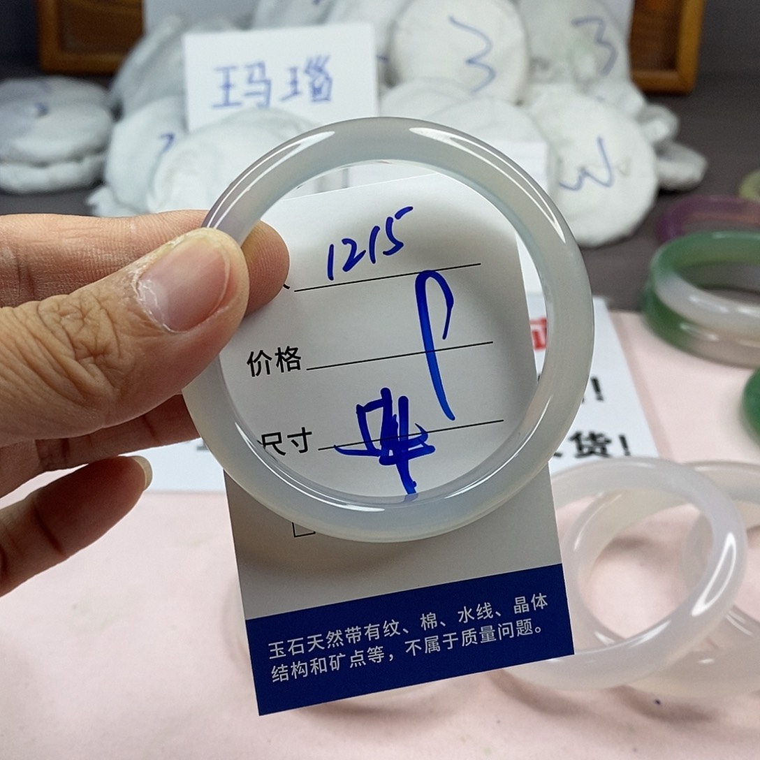 玛瑙/玉髓手镯未镶嵌1215