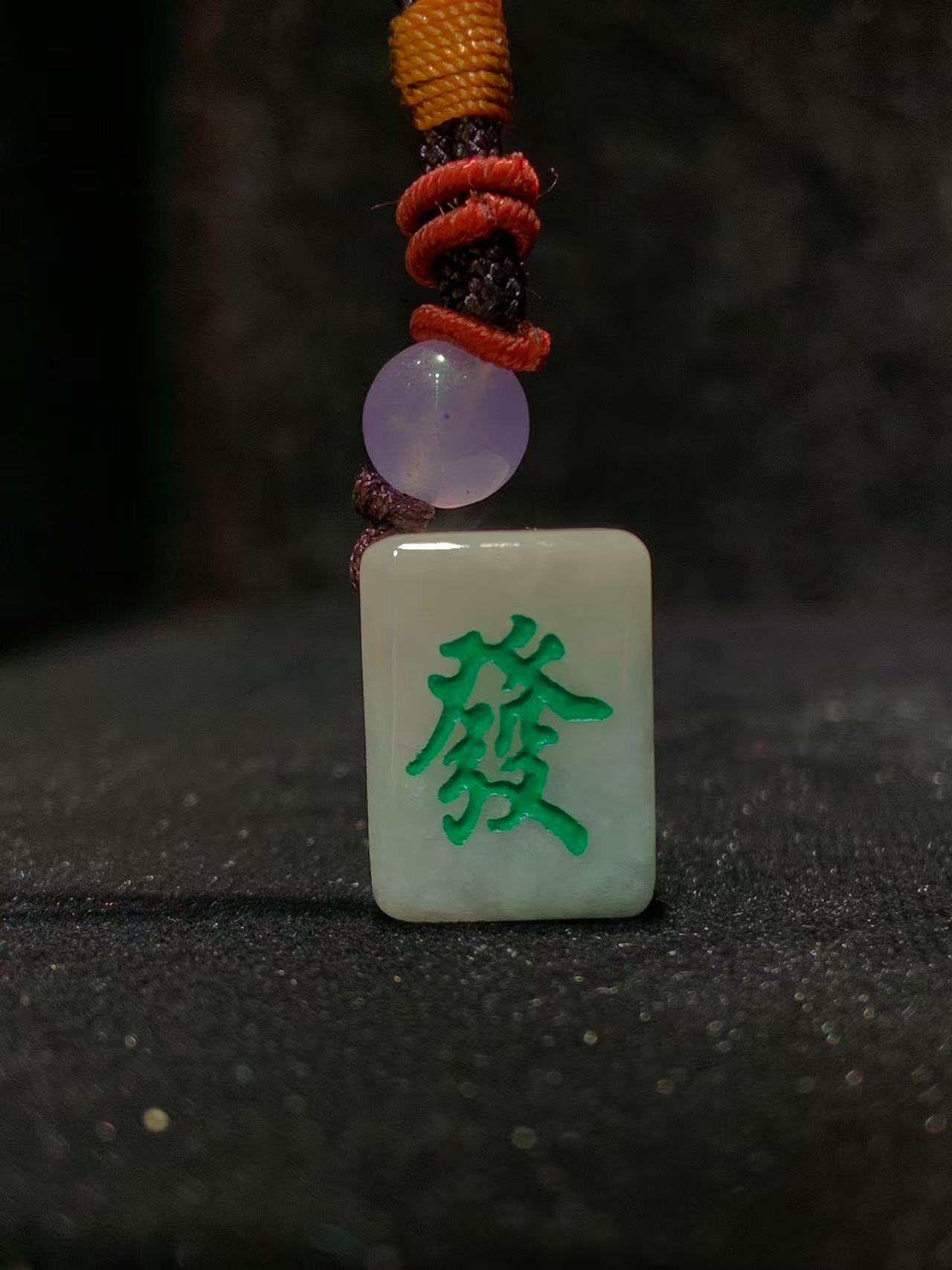 翡翠发财小挂件 可挂手机 挂包