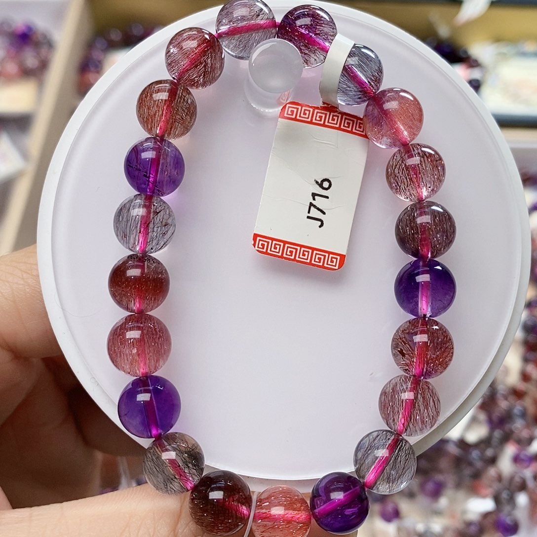 未镶嵌手链水晶9.4稀有色超七J716