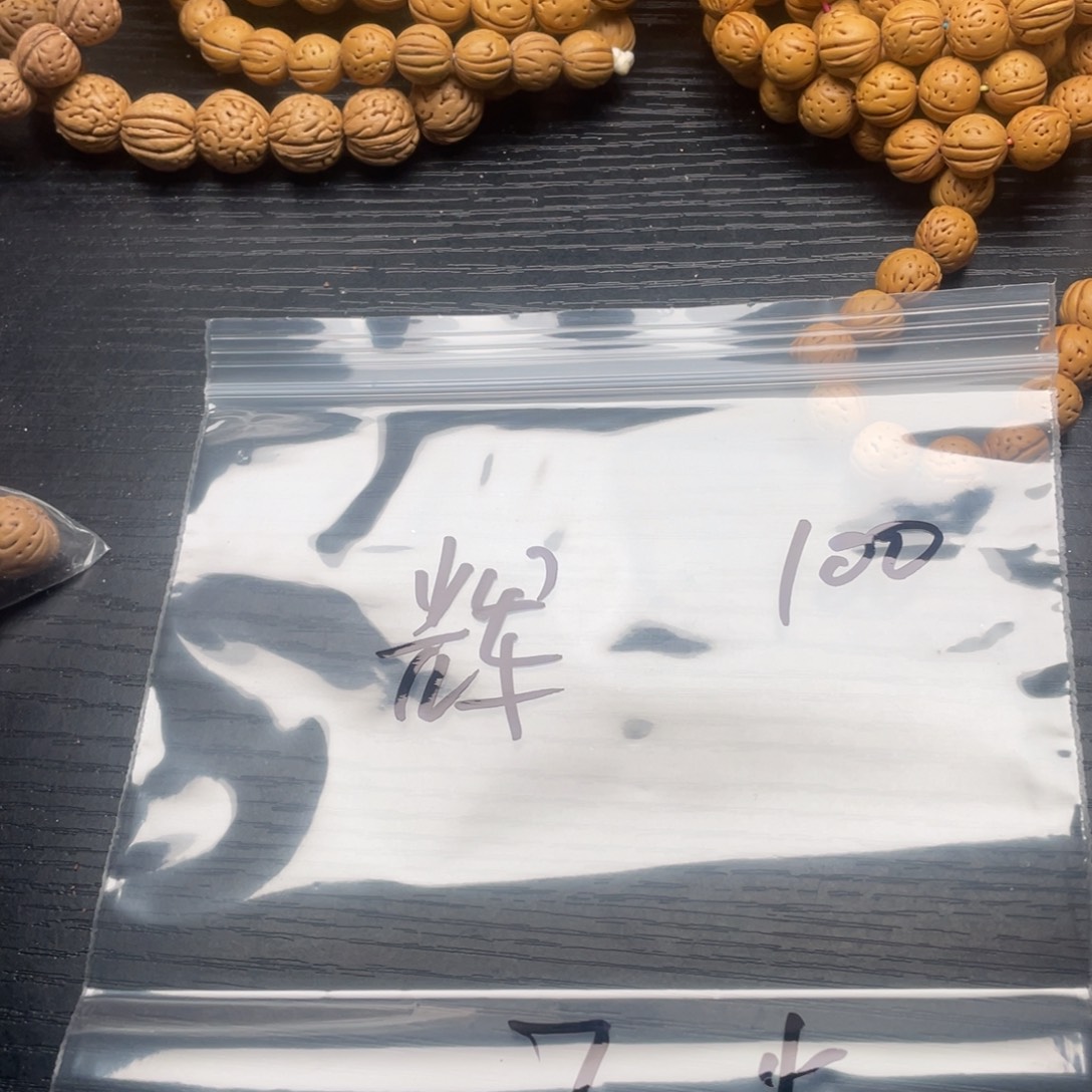 辉***小桃核散籽批发70