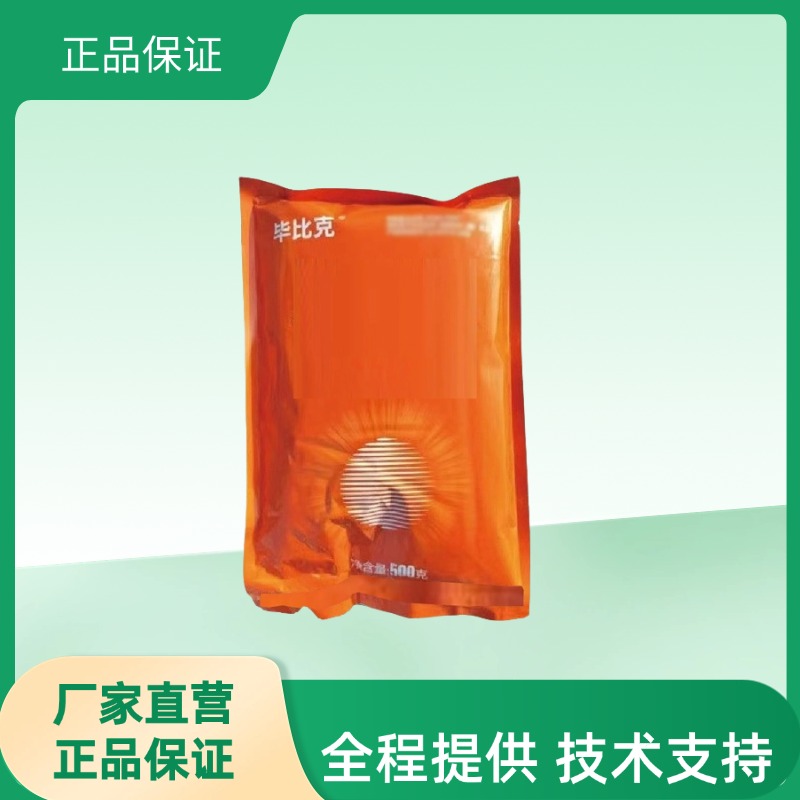 热销正品10%噻唑 膦颗粒剂黄瓜番茄根结线虫蔬菜大棚农用