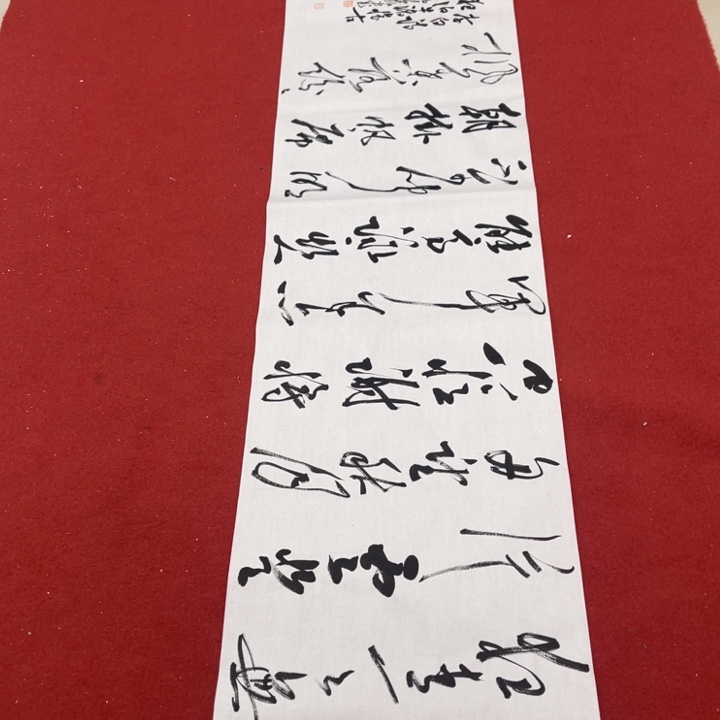 莓****书法罗柏发书法作品集