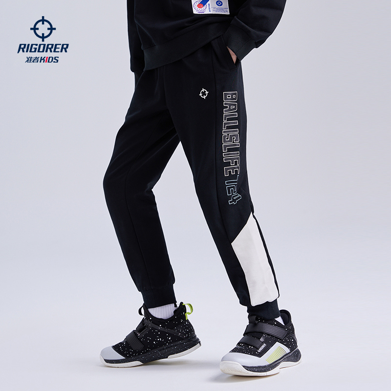 准者针织长裤篮球小学生户外跑步训练休闲运动裤男中大童秋季