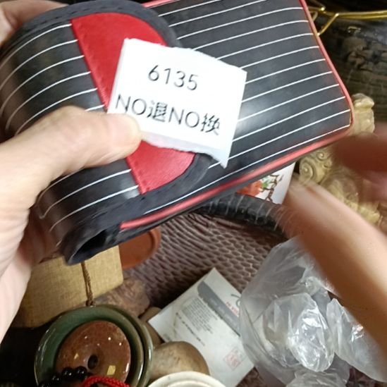 黄***⻌瓷片6135号工艺品