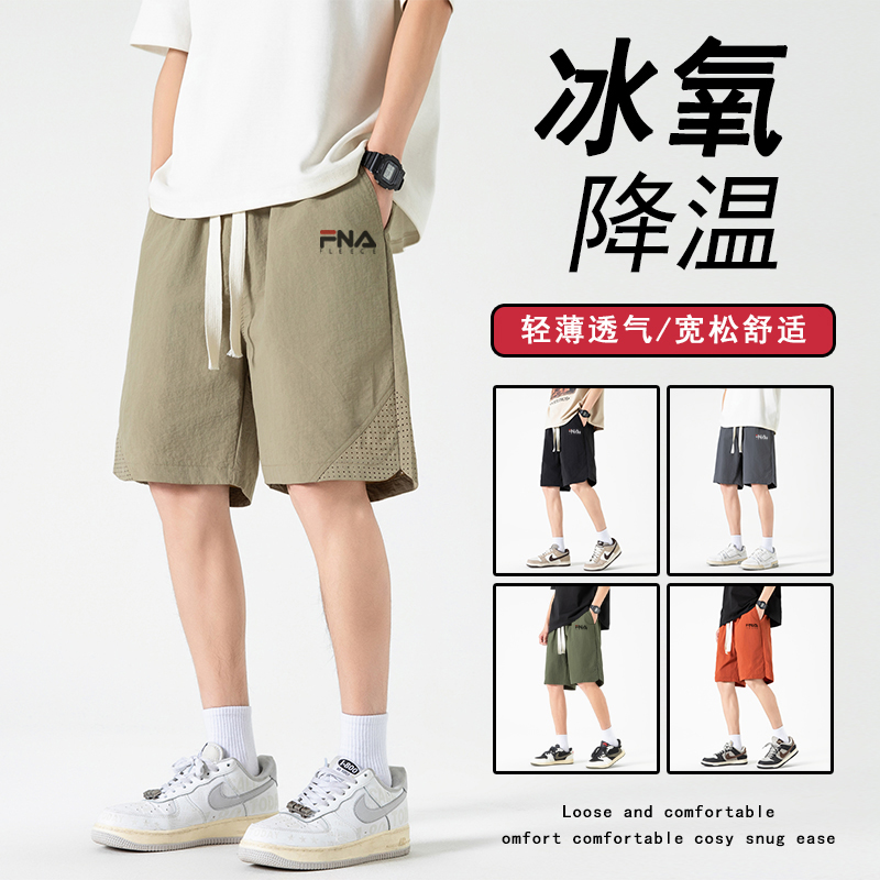 裴乐官网旗舰款夏季新品正品Fila2025款年大尺码男士短裤宽松速干