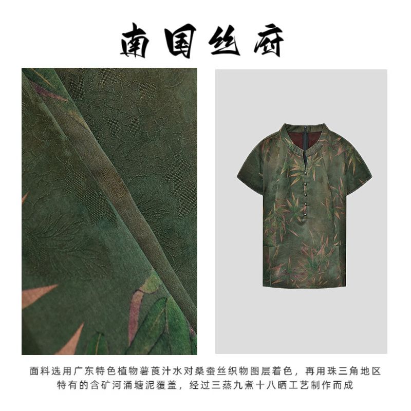 【丹青绿竹】奢绸系列 | 国风薯莨竹纹盘扣上衣